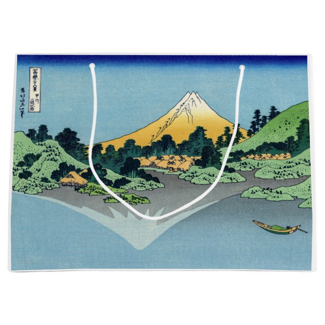 Hokusai - Mount Fuji reflektiert den Kawaguchi-See Große Geschenktüte (Vorderseite)