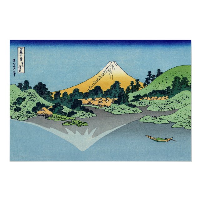 Hokusai - Mount Fuji reflektiert den Kawaguchi-See Poster (Vorderseite)