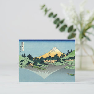 Hokusai Mount Fuji spiegelt sich im Kawaguchi-See  Postkarte