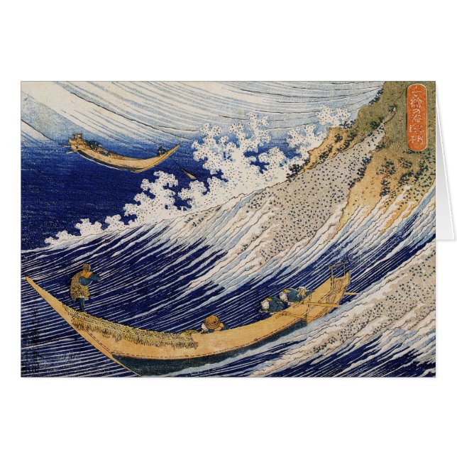 Hokusai Ocean Waves Sea Boote (Vorderseite (Horizontal))