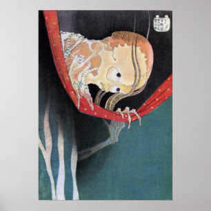 Hokusai - Phantom von Kohada Koheiji Poster