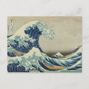 Hokusai The Great Wave off Kanagawa GalleryHD Art Postkarte