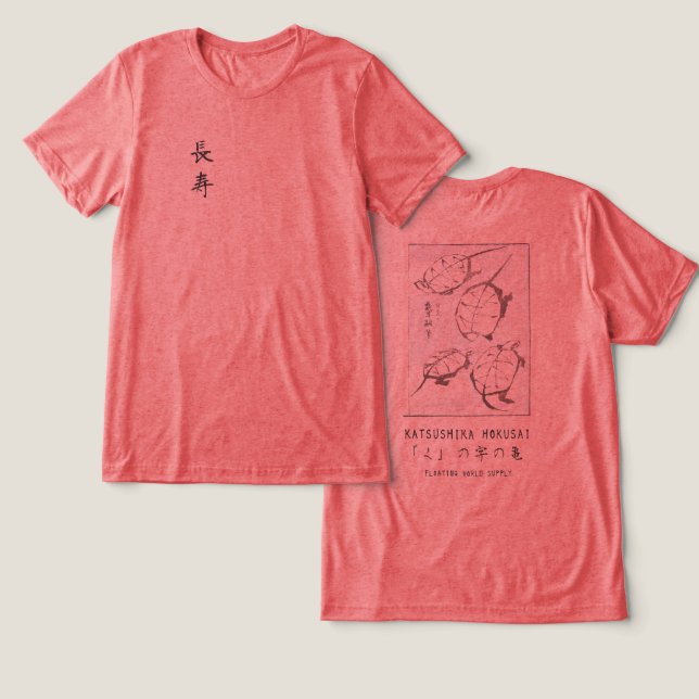 Hokusai Turtle Drawing Japanese Minimalism Red Tri-Blend Shirt (Design Vorderseite & Rückseite)