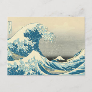 Hokusai - Unter der Welle vor Kanagawa Postkarte