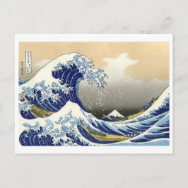 Hokusais Große Welle in Kanagawa (1760-1849) Postkarte