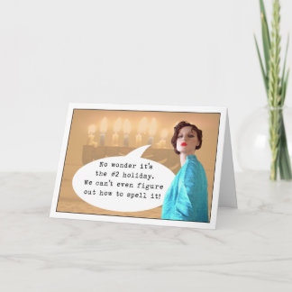 Holiday #2 feiertagskarte