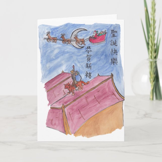 Holiday Meet & Greet #1 Karte (Vorderseite)