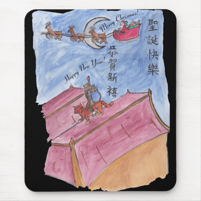 Holiday Meet & Greet #1 (Weihnachten) Mousepad (Vorne)