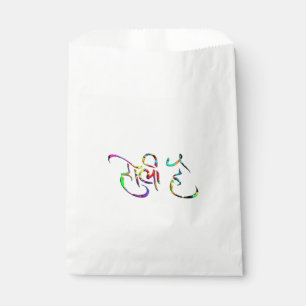 holiES - HOLI HAI sanskrit 1 + Ihr Backgr. Geschenktütchen
