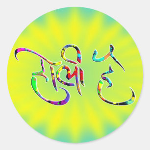 holiES - HOLI HAI sanskrit 1 + Ihr Backgr. Runder Aufkleber