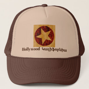 HollywoodԿ լ ի ա ր ֆ ո ն Trucker Hat Truckerkappe