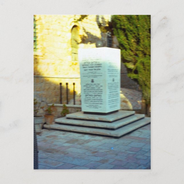 Holocaus Memorialt, Jerusalem Postkarte (Vorderseite)