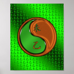 Holz Ziege Poster