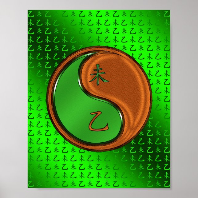 Holz Ziege Poster (Vorne)