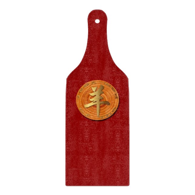 Hölzernes Ziegen-RAM-chinesisches Schneidebrett (Vorderseite)