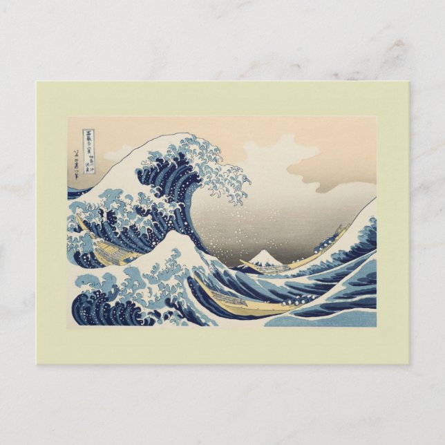Holzschnitt von Katsushika Hokusai Postkarte (Vorderseite)