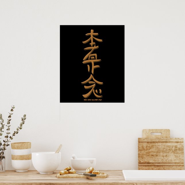 Hon Sha Ze Sho Nen Healing Reiki Symbol Hand gezog Poster (Küche)