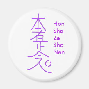 Hon Sha Ze Sho Nen Magnet