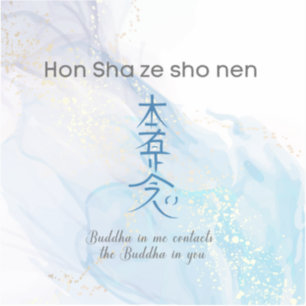 Hon Sha Zen Sho Nen Reiki Healing Symbol  Aufkleber