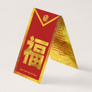 Hong Bao Red Envelope Visitenkarten