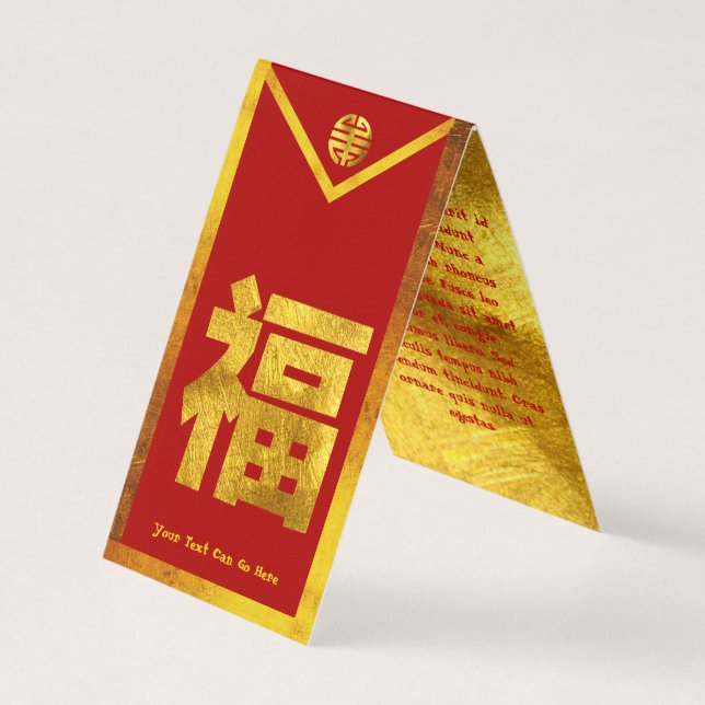 Hong Bao Red Envelope Visitenkarten (Vorderseite)
