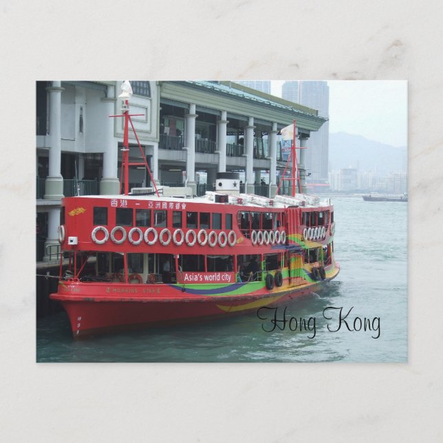 Hong Kong Ferry Postkarte (Vorderseite)