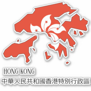 Hong Kong Flagge Charming Patriotic Karte Aufkleber