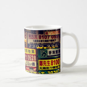 Hong Kong für Verkaufs-Zeichen Tasse