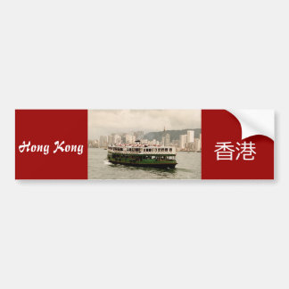 Hong Kong-Hafen-Fähren-Stoßdämpfer oder Autoaufkleber