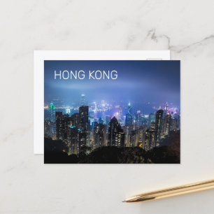 Hong Kong Island Skyline Panorama Night Souvenir Feiertagspostkarte