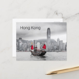 Hong Kong Island Skyline Vintag Panorama Souvenir Feiertagspostkarte