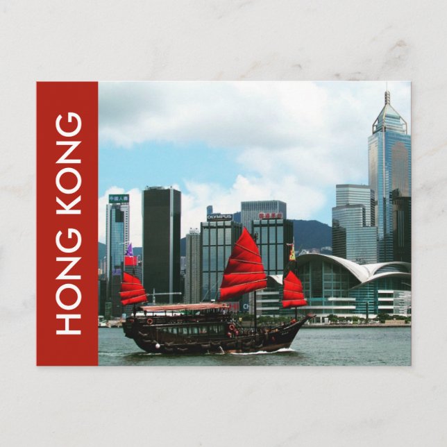 Hong kong junk postkarte (Vorderseite)