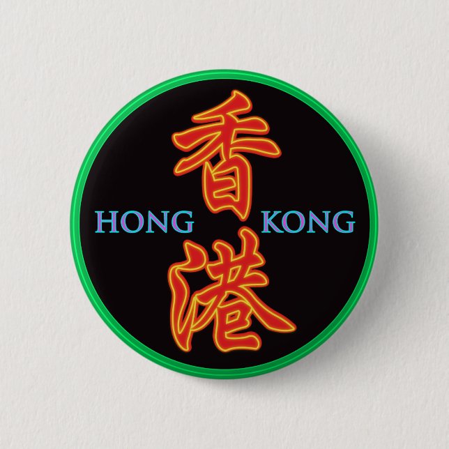 Hong Kong-Leuchtreklame-Knopf Button (Vorderseite)