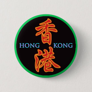 Hong Kong-Leuchtreklame-Knopf Button