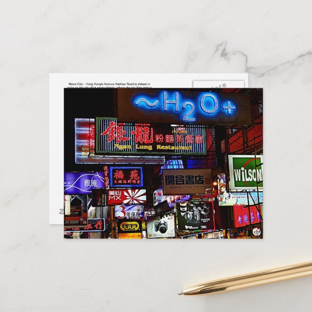 Hong Kong Nathan Road Travel Post Card Postkarte (Vorderseite/Rückseite Beispiel)