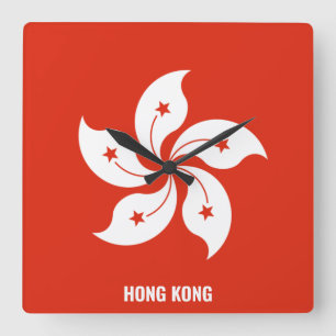 Hong Kong National Flag Patriotic Quadratische Wanduhr