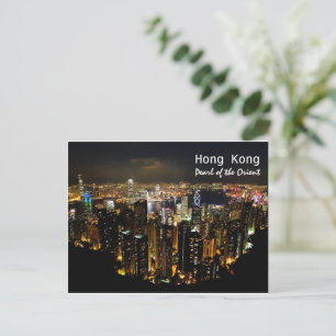 Hong Kong Nightscape Postcard Postkarte