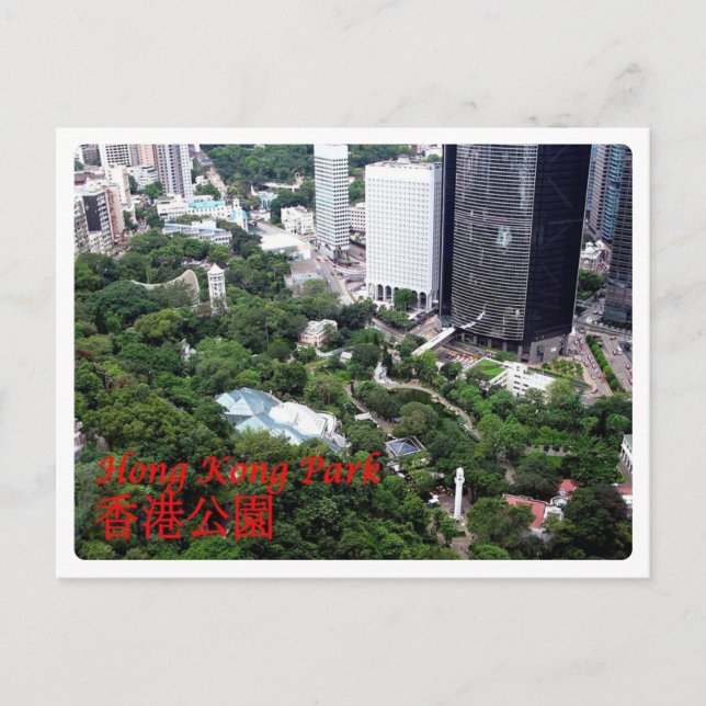Hong Kong - Park - Postkarte (Vorderseite)