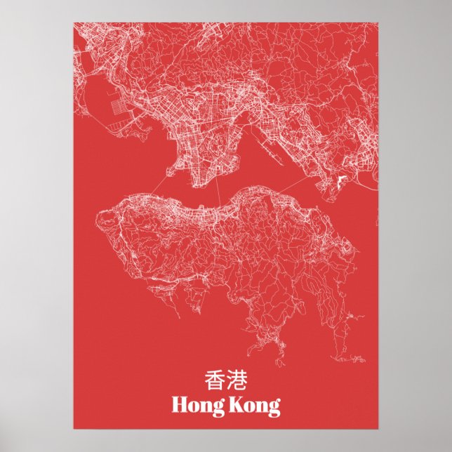 Hong Kong Poster (Vorne)