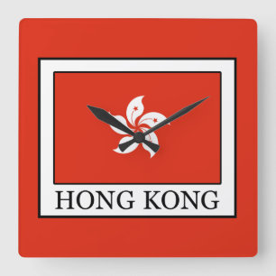 Hong Kong Quadratische Wanduhr