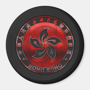 Hong Kong Ruby Siegel auf Carbon Fibre Print Magnet