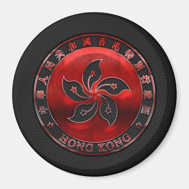 Hong Kong Ruby Siegel auf Carbon Fibre Print Magnet (Vorne)