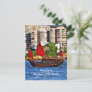 Hong Kong Sampan Die Perle des Orients Postkarte
