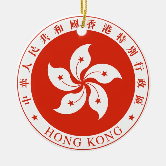 Hong Kong SAR Weihnachtsschmuck (Vorne)
