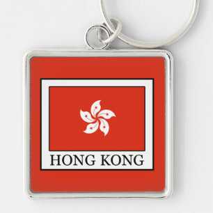Hong Kong Schlüsselanhänger