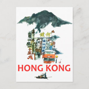 Hong Kong, Touristenattraktionen, Vintage-Reise Postkarte