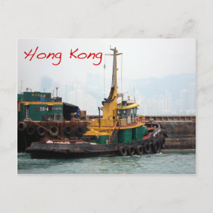 Hong Kong Tugboat Postkarte