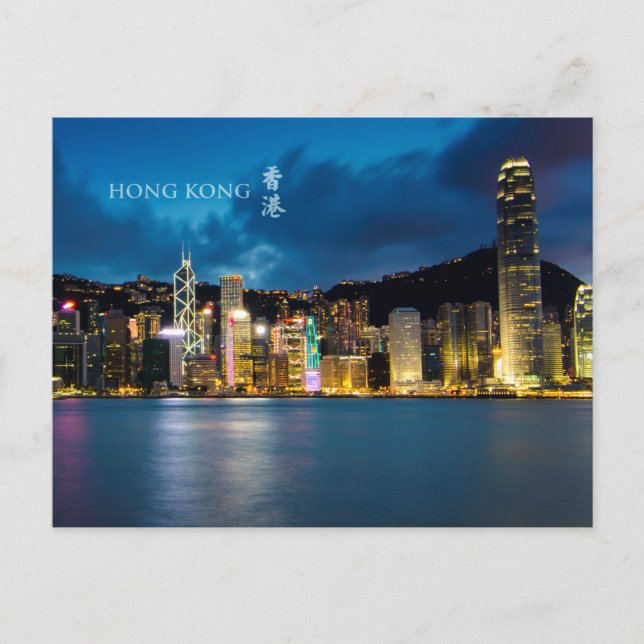Hong Kong Victoria Harbour Night Scene Postcard Postkarte (Vorderseite)