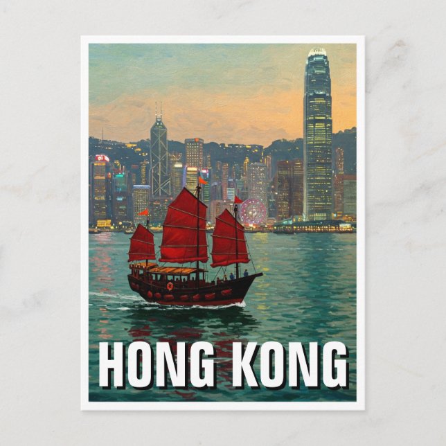 Hong Kong Victoria Harbour Travel Postkarte (Vorderseite)