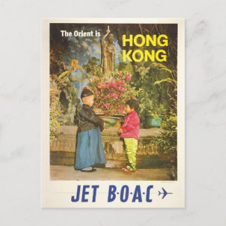Hong Kong Vintage-Reisepostkarte #2 Postkarte